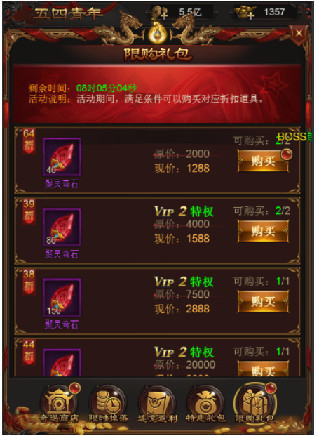 1525406466363490.png 5.png