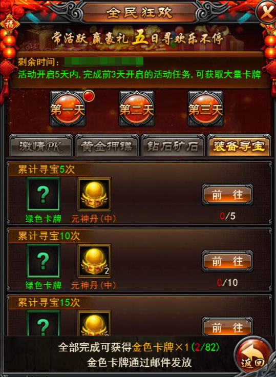 1526040567612649.png 5.png