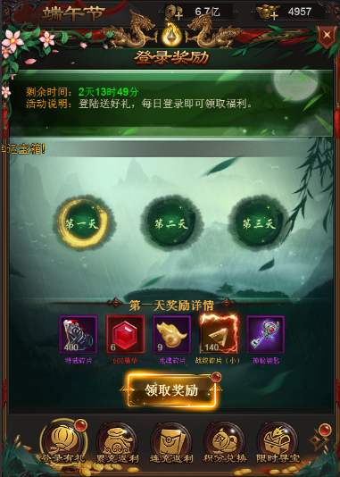 1529061300111668.png 图片15.png