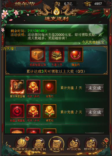 1529061312194125.png 图片17.png