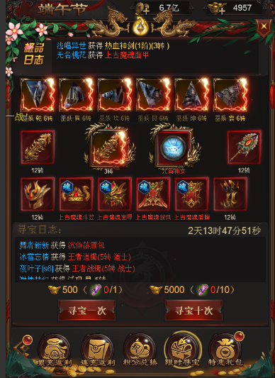 1529061322814380.png 图片19.png