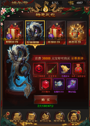 1529061327712092.png 图片20.png